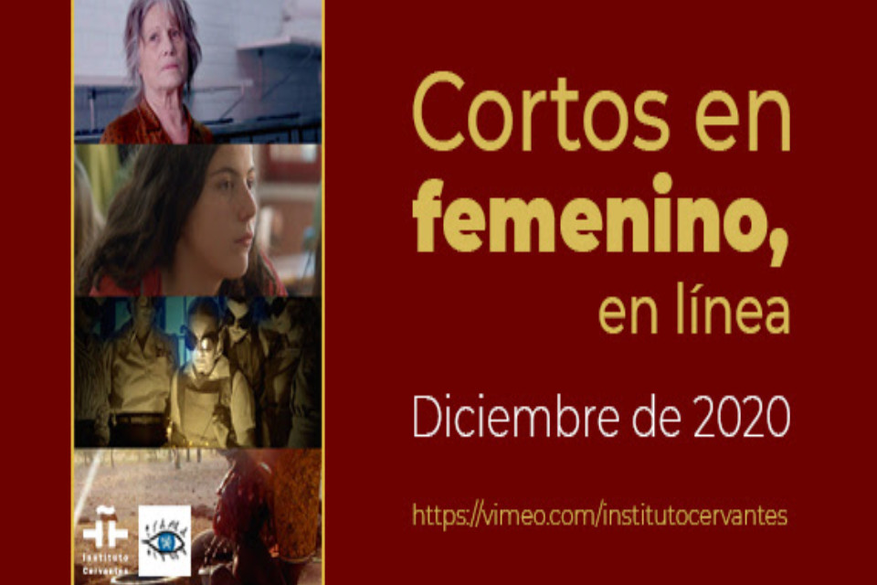 Online ισπανικός κινηματογραφικός κύκλος “Ταινίες μικρού μήκους γένους θηλυκού”